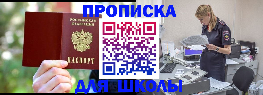 временная регистрация собственник в Дятьково