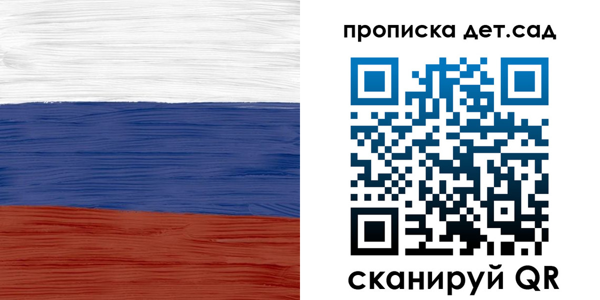 временная регистрация 2025 в Дятьково