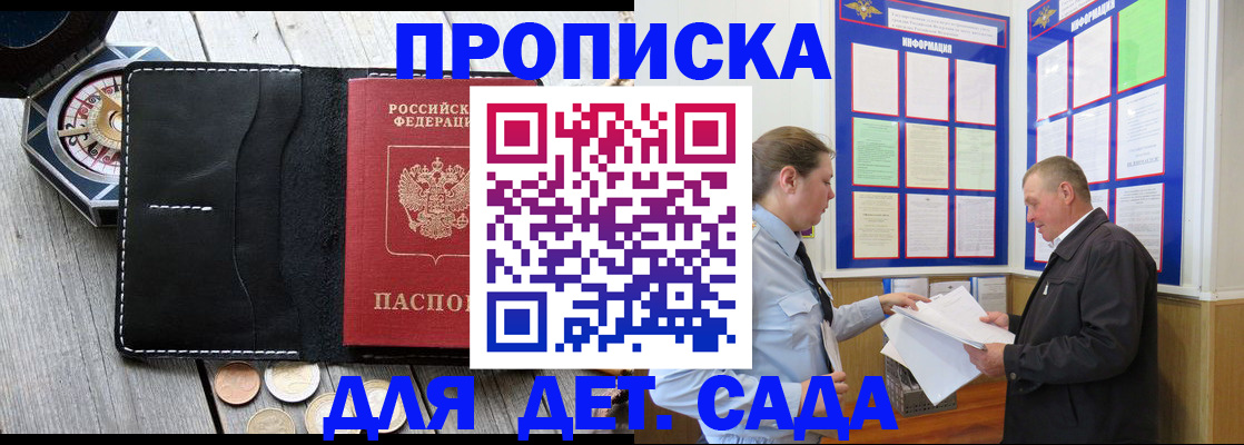 миграционный учет в Дятьково