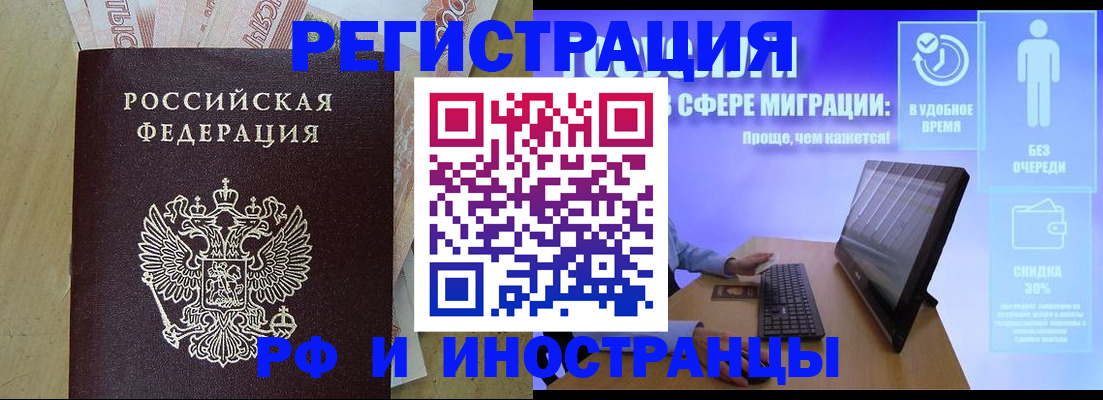 где прописаться в Дятьково
