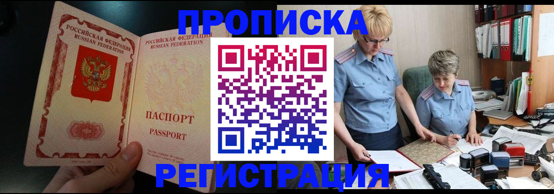 регистрация для дет. сада в Дятьково