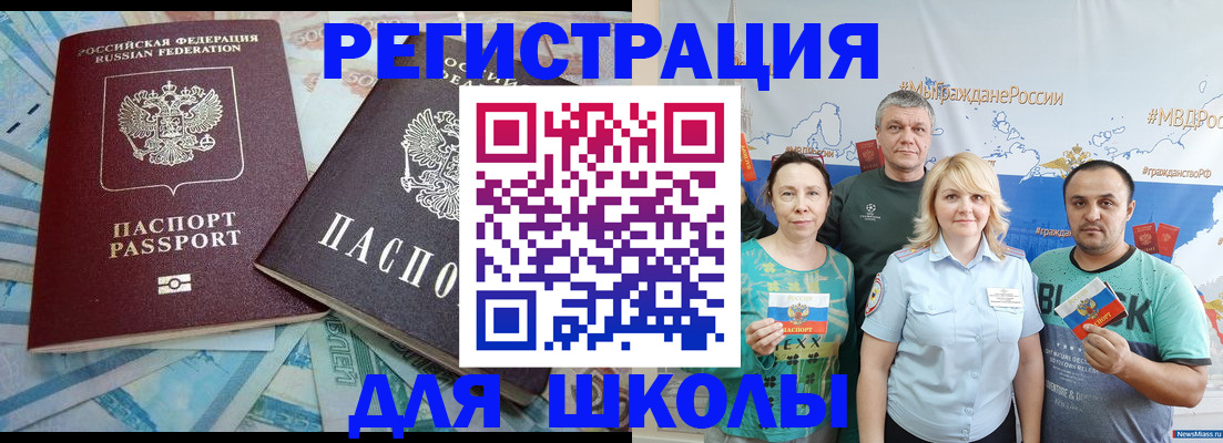купить прописку в Дятьково